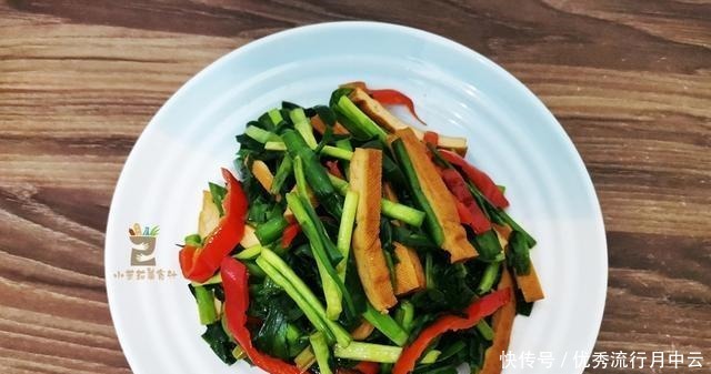 韭菜豆干,先炒韭菜或炒豆干,记住3点,韭菜鲜嫩,豆干味道