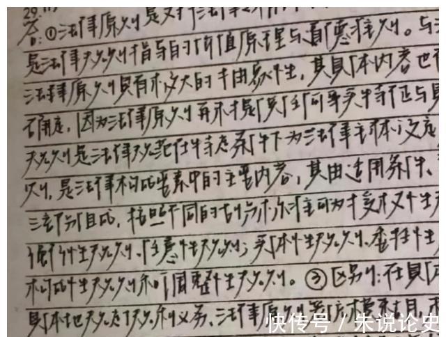 学生|“司藤”字体在学生中很流行,老师却避之不及,不是好看就能拿分