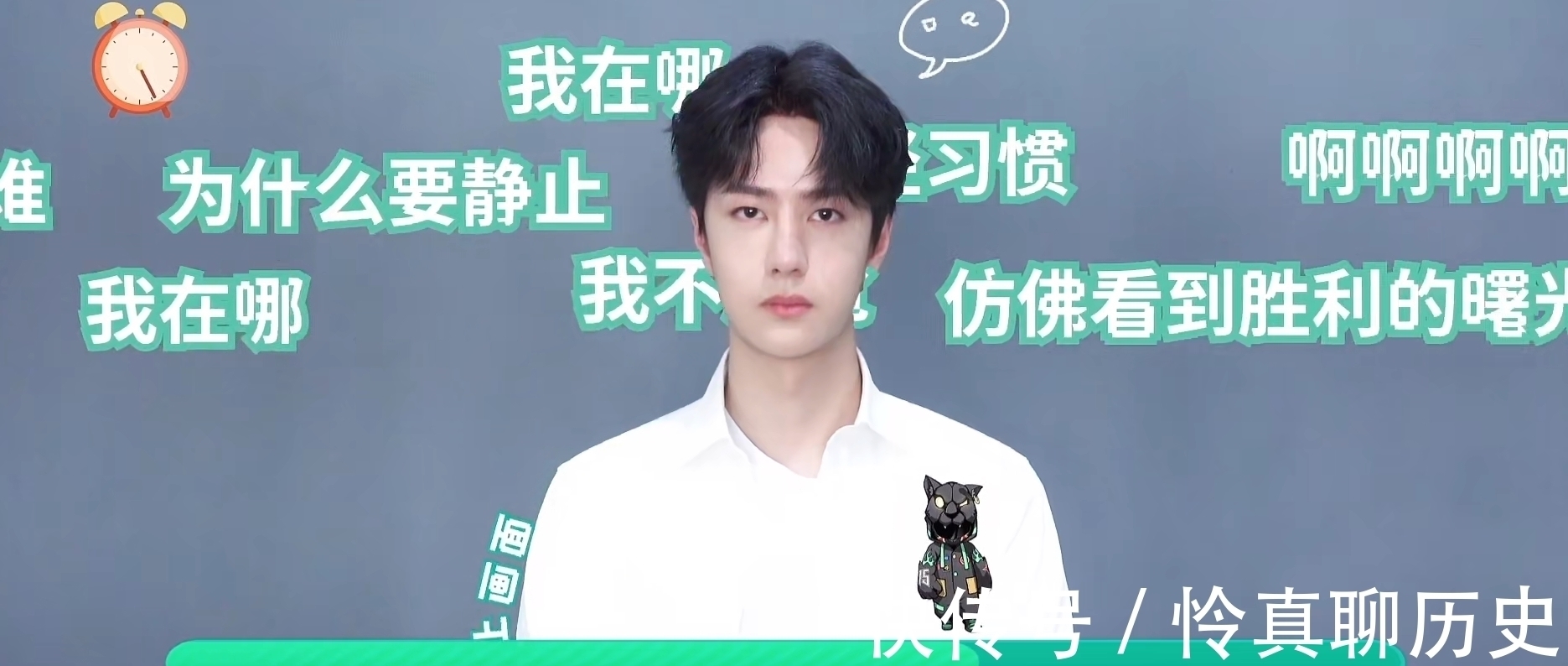 失望,王一博新综艺开播在片尾出现,国外粉丝:太让人心碎了