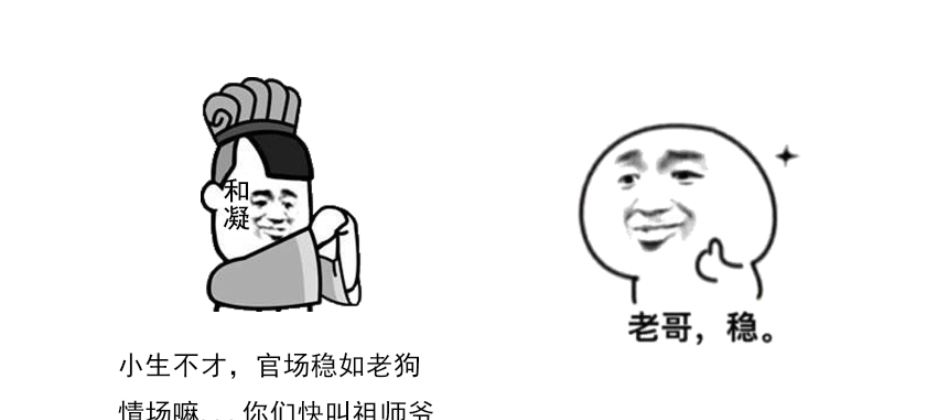 仕途!他是诗词界的言情之祖,他开挂的不仅是仕途,还有那浪漫的诗词!