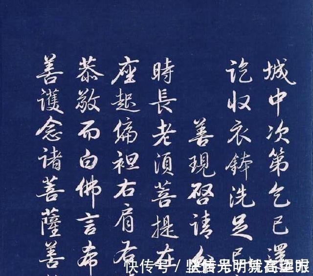 雍正!雍正皇帝的字放达意趣自然!雍正皇帝的字放达意趣自然!