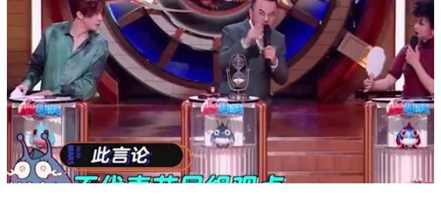 王一博退出《天天向上》,金星直言不讳,网友:高中学历考不了证