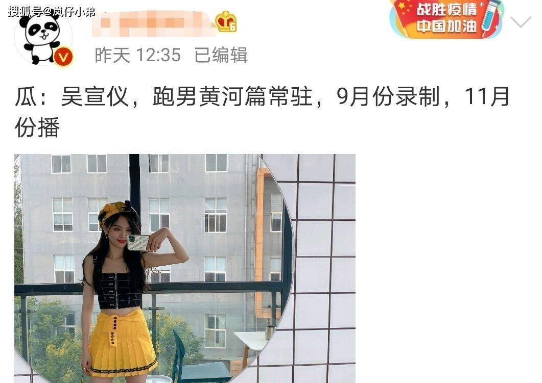 《跑男》導(dǎo)演深夜發(fā)微博,直言感到遺憾,疑似又有常駐嘉賓退出