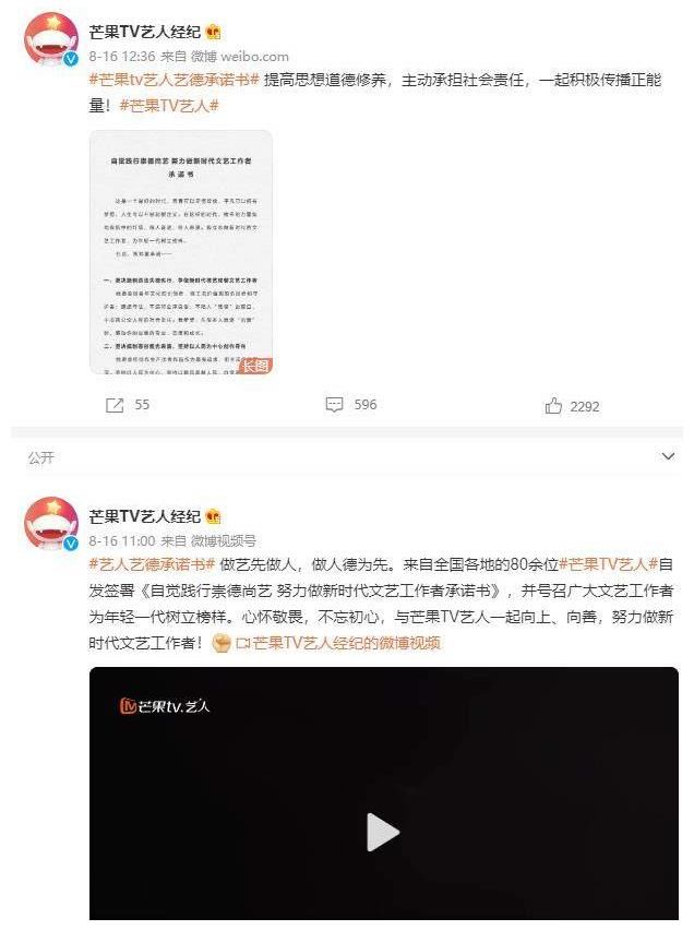 湖南电视台|内地娱乐的鼻祖:湖南卫视,你是好样的