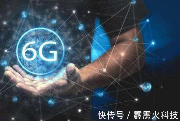 6g|比5G快五十倍,中国成功拿下6G技术专利,美国封锁成最大笑话
