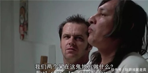 意外|8个正常人潜入精神病院,结局意外反转,无一人能证明自己是装疯