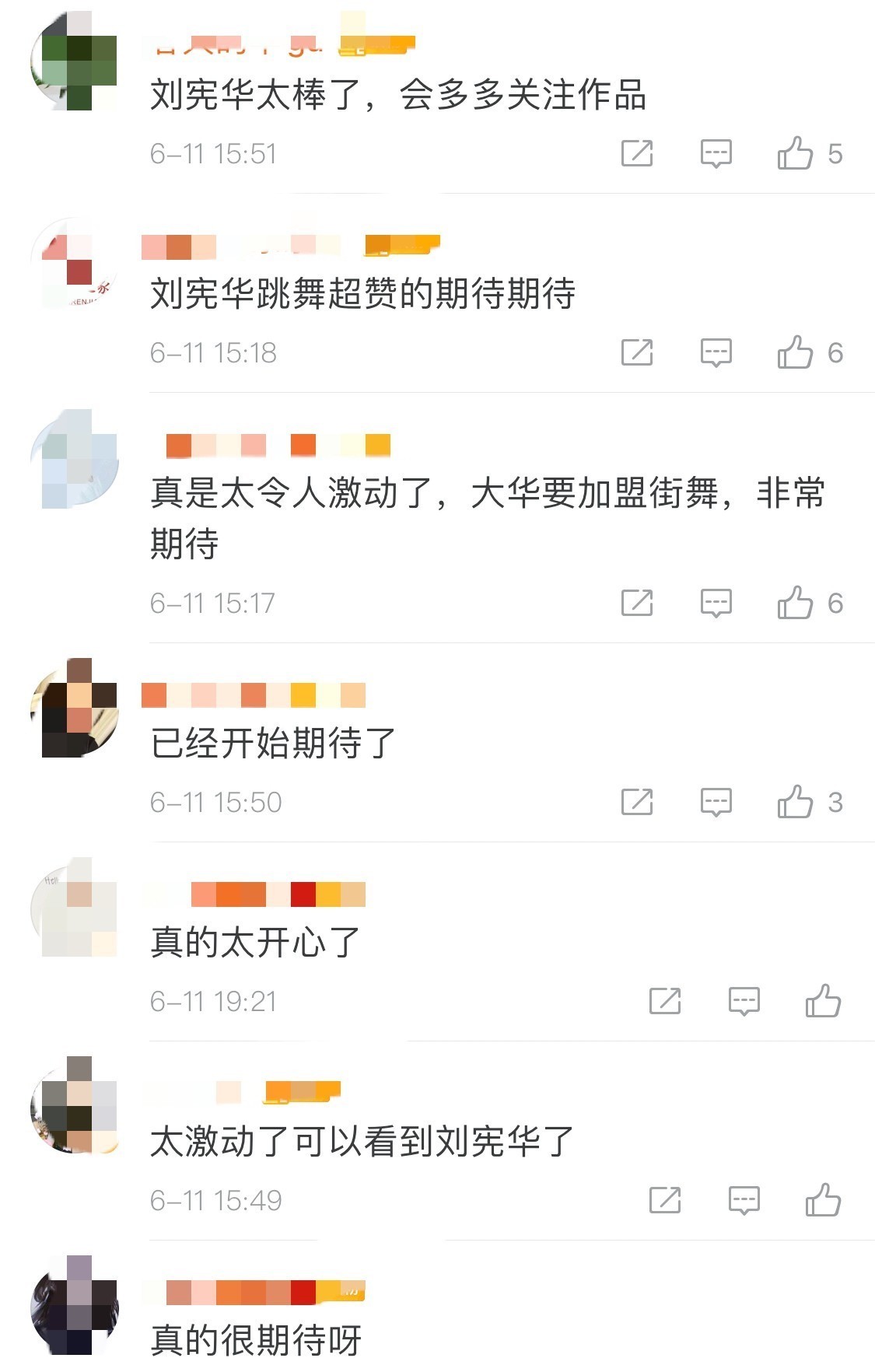 犯规|《向往5》热度未消，张艺兴就开录另一档综艺，新发色帅到犯规