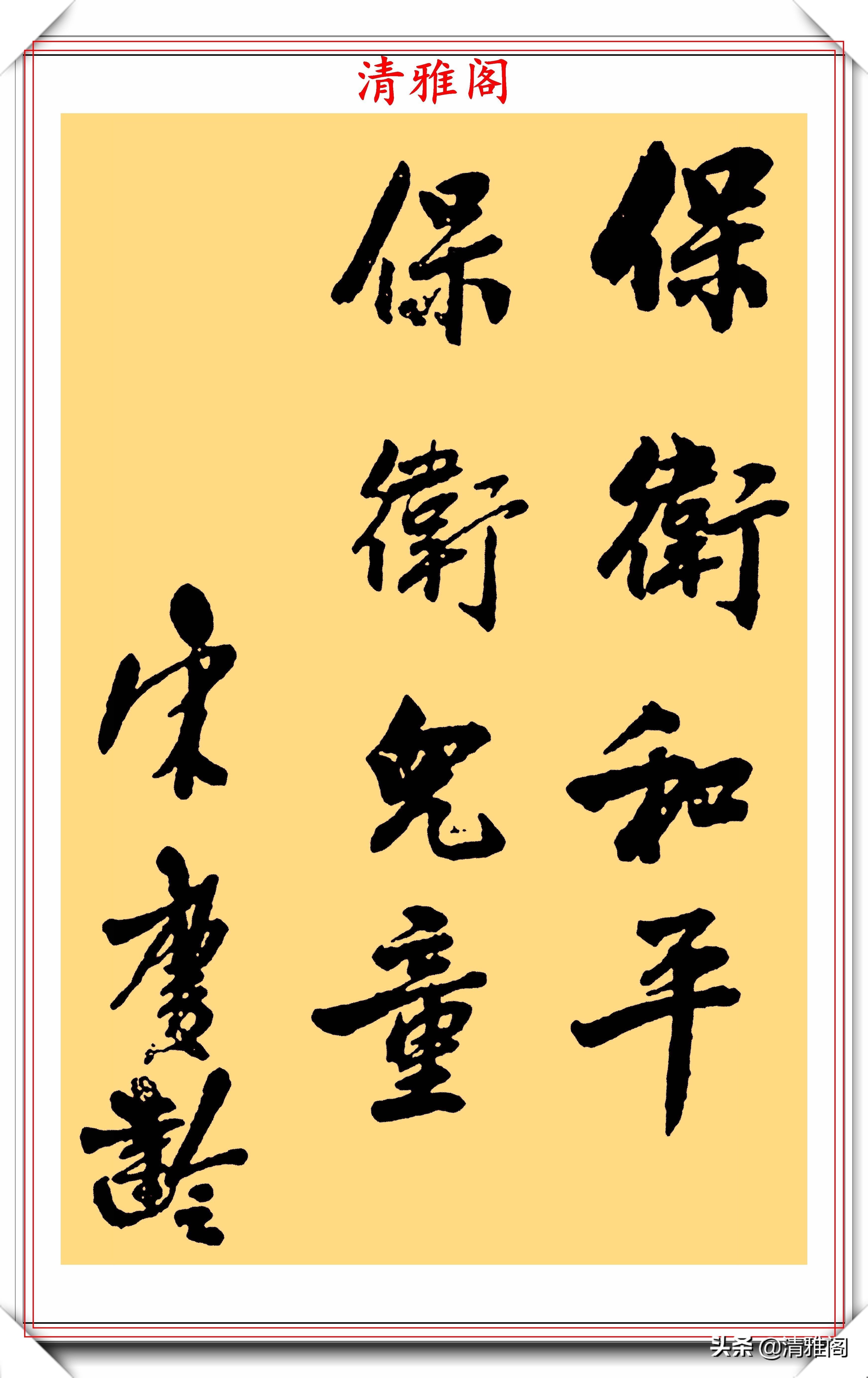 巾帼英雄宋庆龄先生,传世书法作品欣赏,网友:她的字一派正气