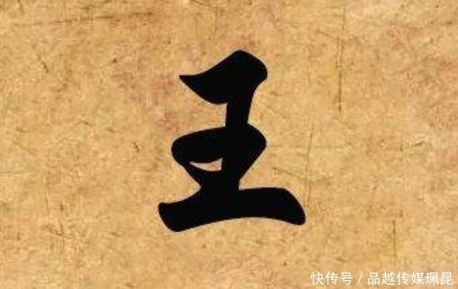 商纣王@中国从未衰败的三个姓氏,发展了3000年,你的姓氏上榜了吗?