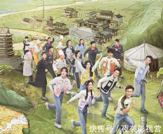 跑男節(jié)目，楊穎被邊緣化成“路人”，收視率靠誰(shuí)來(lái)?yè)?
onload=