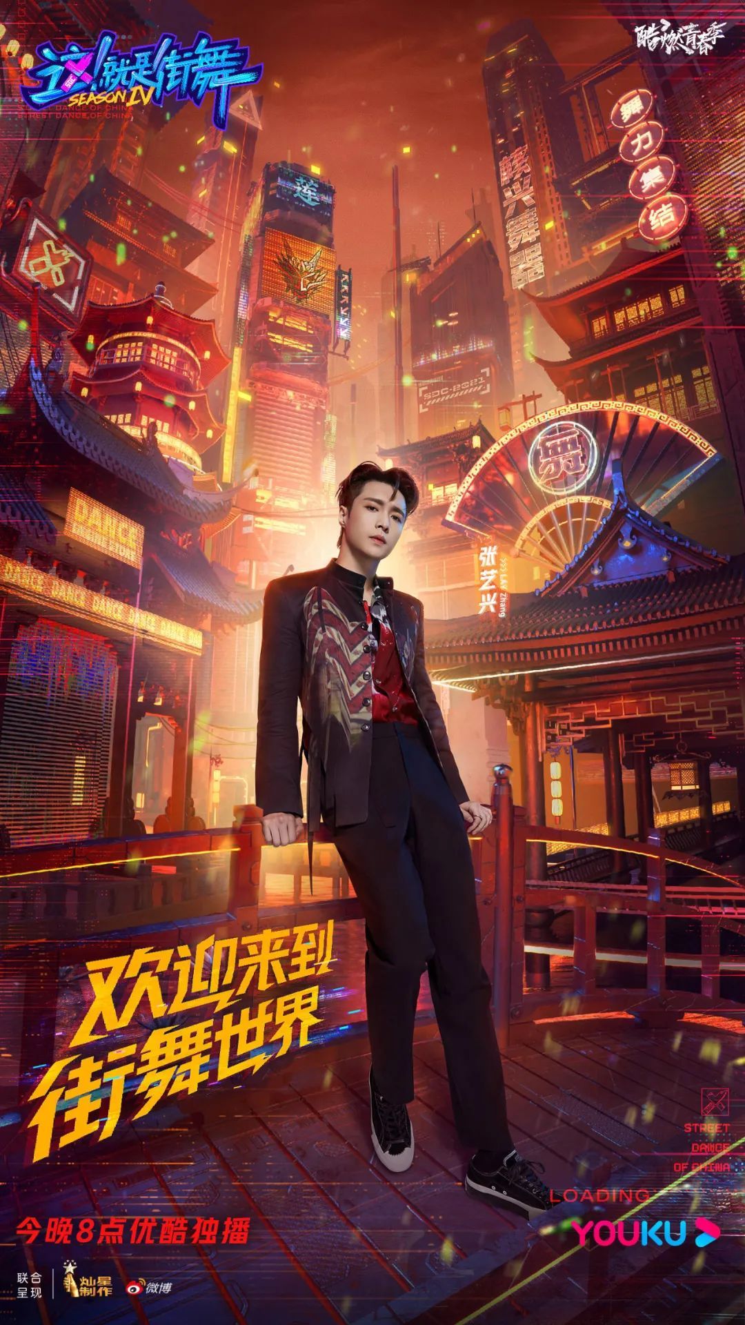 张艺兴|独家！全网都在问，王一博《这街4》的报童帽原来是这顶？