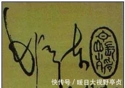 书法艺术$毛主席签名的变化,最后一幅令人潸然泪下!