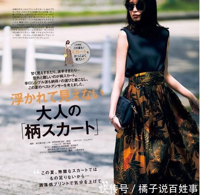 经典 高级感十足的“日杂风”穿搭，40岁以后拒绝“平庸感”，穿出经典！