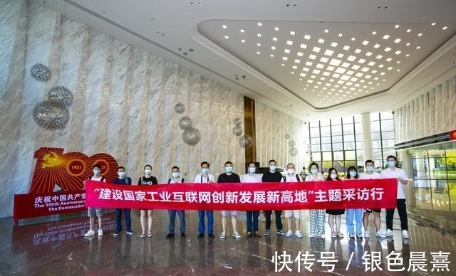 汽车|探访中国品牌汽车龙头企业 看长安如何推动区域网络协同制造新发展