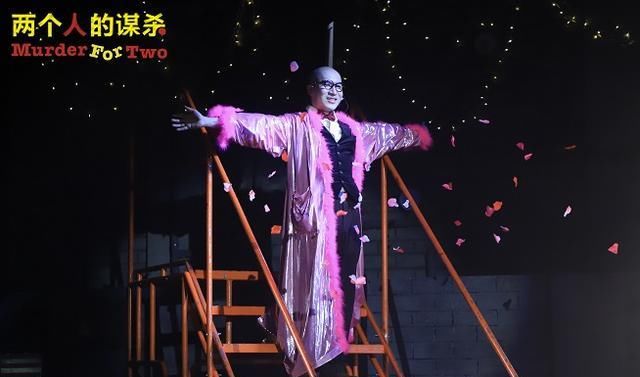 爆笑|《两个人的谋杀》中文版重回舞台,演绎一段爆笑又离奇的“破案狂想曲”