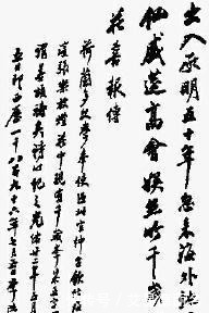 荷兰的“李鸿章大酒店”为什么有这个名称?