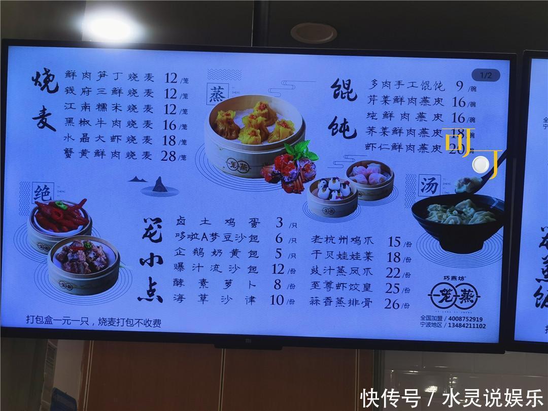 菜花|加班后一个人的晚餐,点了三样菜花了29元,感觉吃得特别舒服