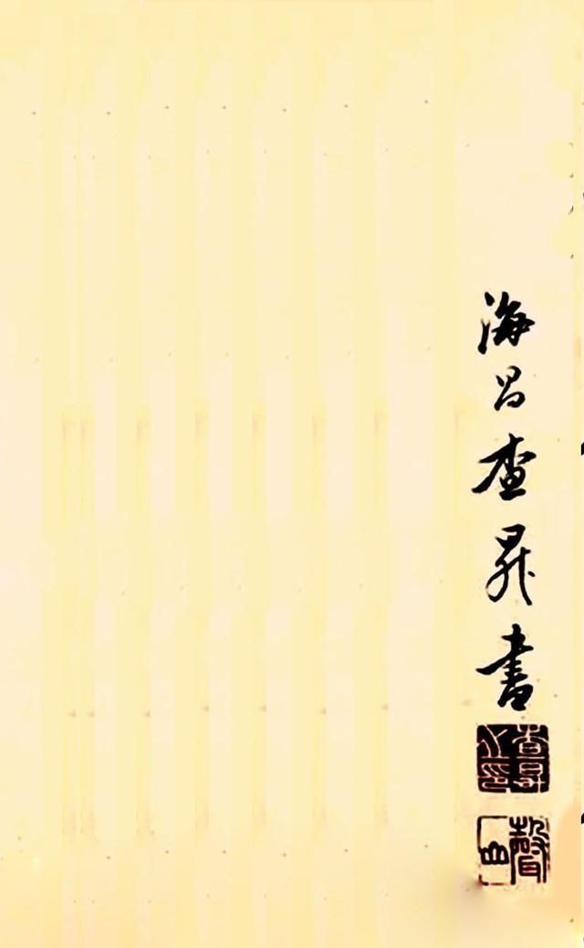 幅巾|清代书法家查升行书录《西园雅集图记》册页