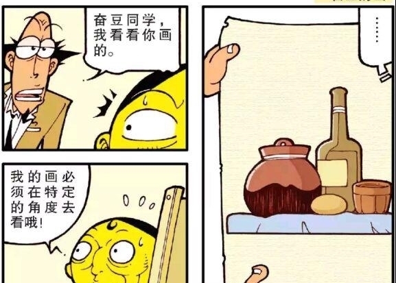 奋豆$简简单单一节美术课,竟有卧龙凤雏两位人才?