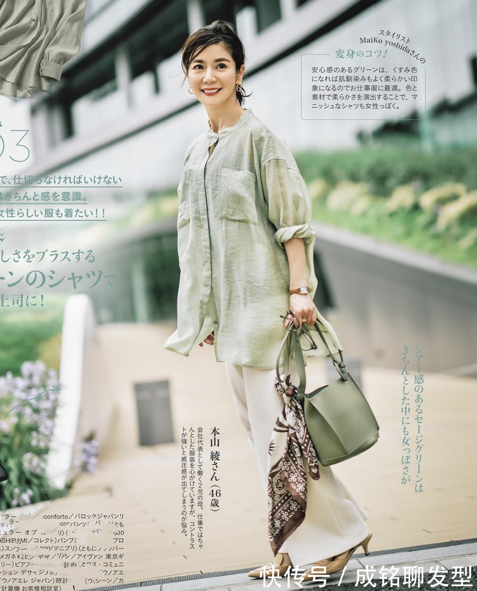 高级感|大龄女性的优雅夏日穿搭,日本主妇的精美穿搭,显年轻又有高级感