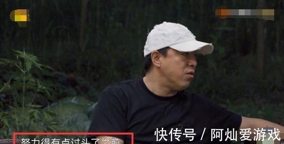 低开|《向往5》黄渤情商低开,让张艺兴不自然,杀青照他都没有笑出来