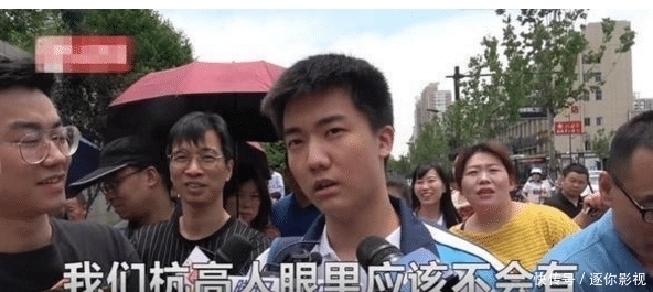 还记得那个提前交卷，说“试卷太简单了”的高三考生吗他现在怎么样了