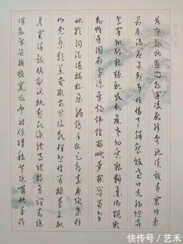 大赛#李志印书法——飘若浮云,矫若惊龙