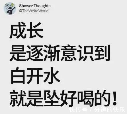 |段子:去一个小超市,偶然看到小时候经常吃的那种跳跳糖……