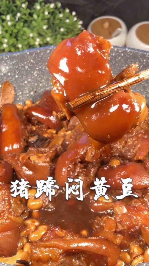 黄豆|猪蹄总是炖不好,不是时间不够长,是少了它,加上它猪蹄特别鲜
