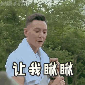 入睡|这些日本最火健康减肥法，不仅靠吃和闻就能瘦，还能让你躺着燃脂