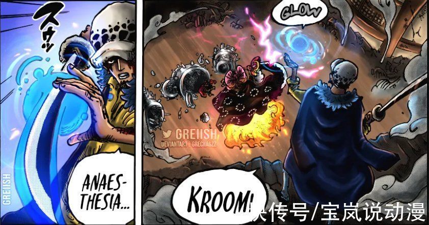 勘十郎|海贼王1030：罗与基德果实觉醒重创大妈，真·打不赢就开挂？