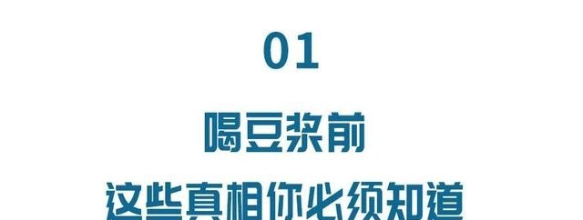 每天早晨一杯它，记性好了，血糖稳了，轻松喝出好身体