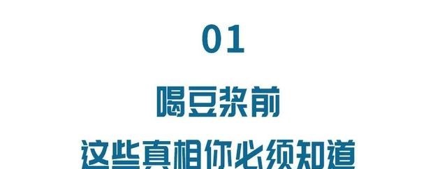 每天早晨一杯它,记性好了,血糖稳了,轻松喝出好身体