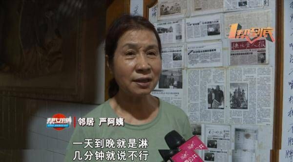 蔡艳|奇闻！八旬老人离不开水！每隔七八分钟就得洗脸洗头