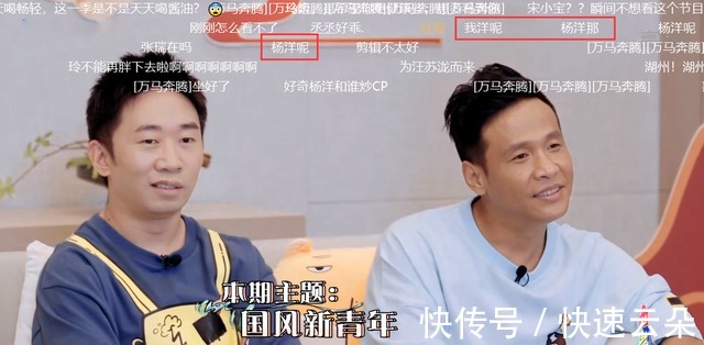 《青春环游记3》首播有热度无口碑！节目内容敷衍，嘉宾无积极性