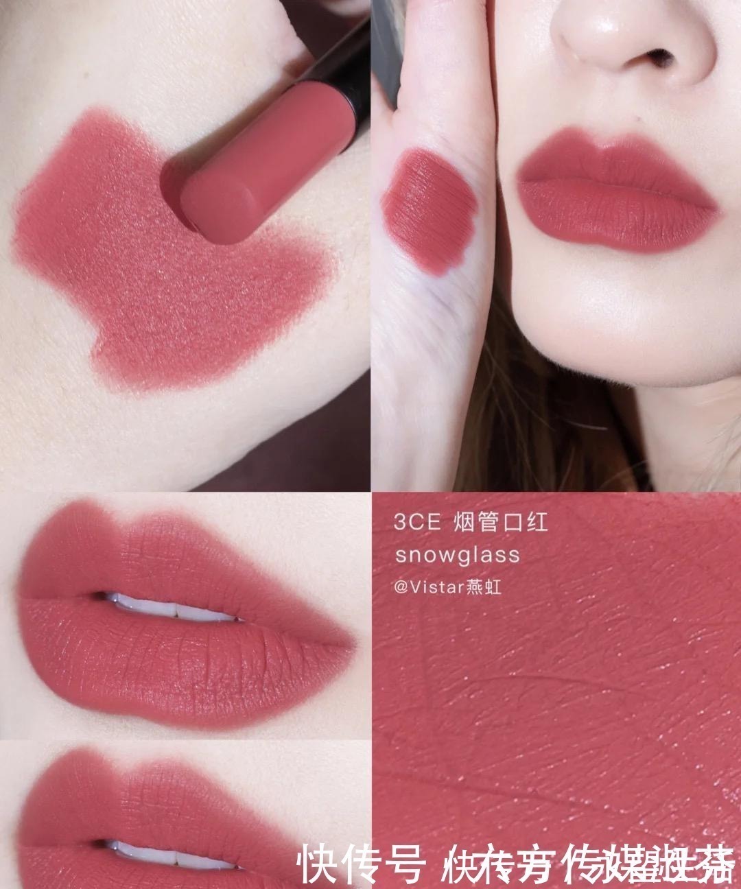 3ce 豆沙色口红才是真正的赢家,兰蔻03最抢手,阿玛尼黄皮涂更显白