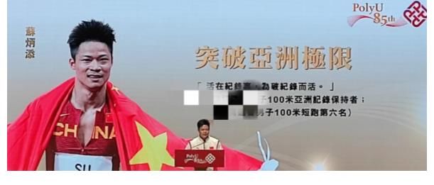 高情商|奧運健兒的高情商，超乎你的想象