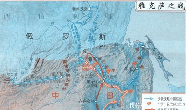 雅克|雅克萨之战清朝胜利,战后清朝为何退让领土给沙俄有个致命原因