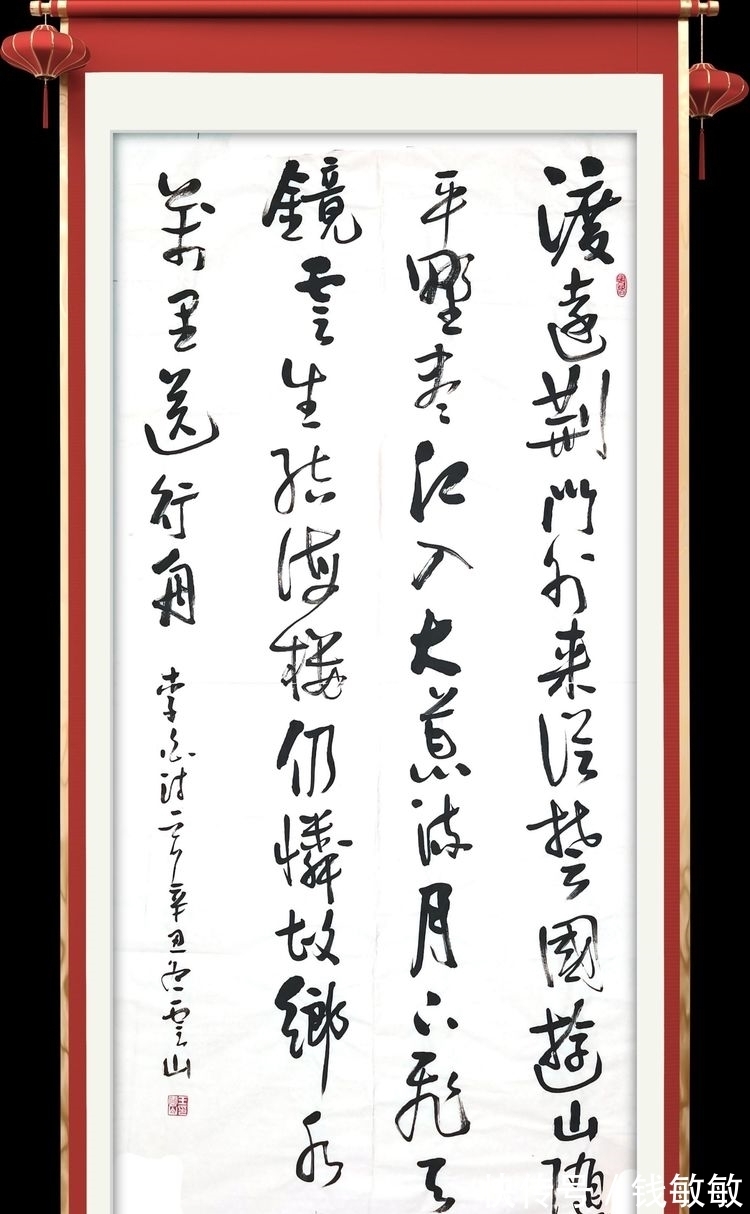 陈桂芳#临淄:挥毫泼墨迎佳节 三会联合庆新春