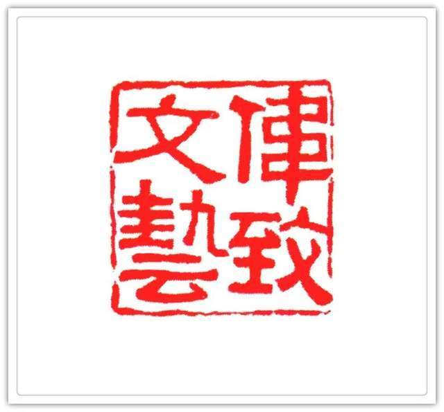 李伟华|「浓情中秋·喜迎国庆」书画家李伟华作品展