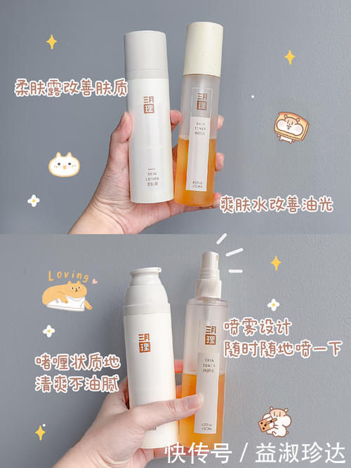 学生党变美实用好物，平价好用，无限回购系列