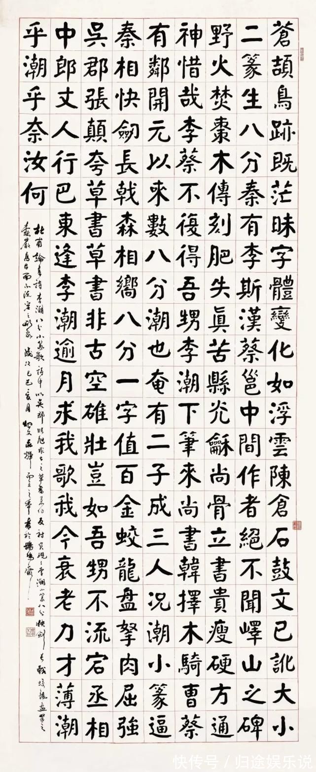 颜真卿@48年专注颜楷,这楷书能够让你“清凉一夏”,气势雄浑,庄严肃穆