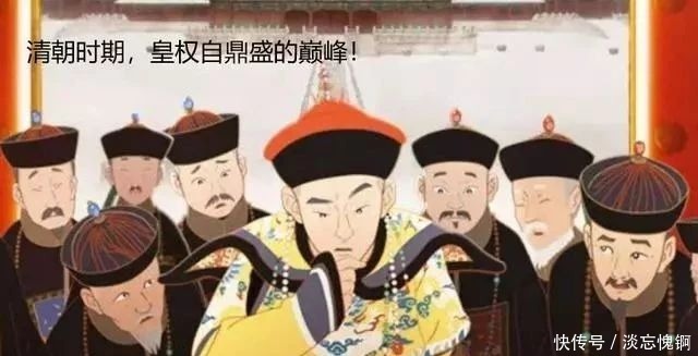 时期|内阁军机处哪个权力更大?明升暗降的君臣相斗,权力才是不变核心