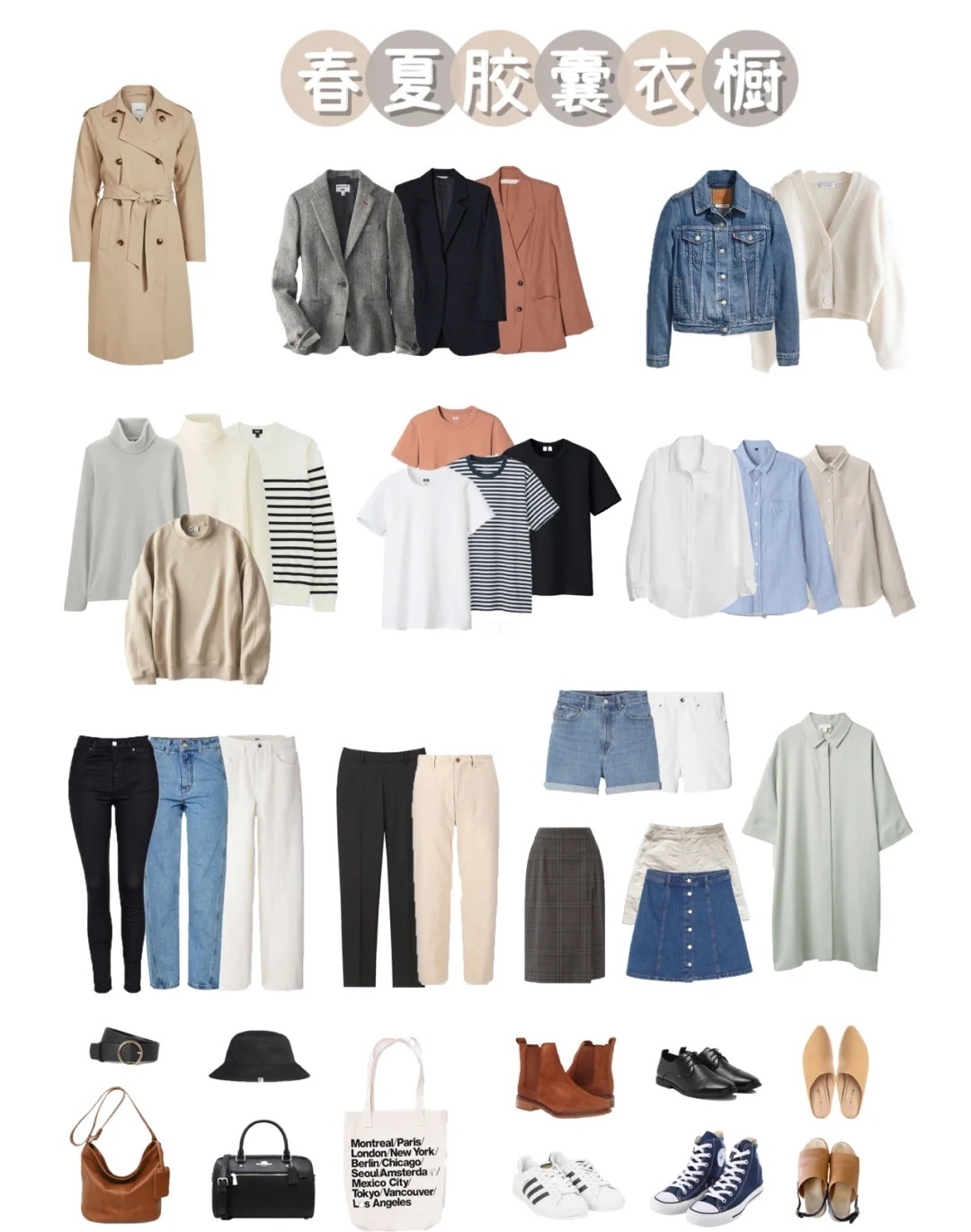 舒适感|50+的女人该明白了,学会为搭配做“减法”,你才能美得高级