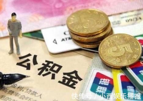 基准利率|涨知识100万的房子首付30万,贷款30年利息总共需要多少钱