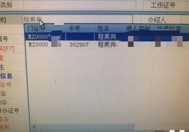 成长的烦恼|爸妈取名“禤靐龘”，初中男生发帖诉苦，同学都喊我“喂”