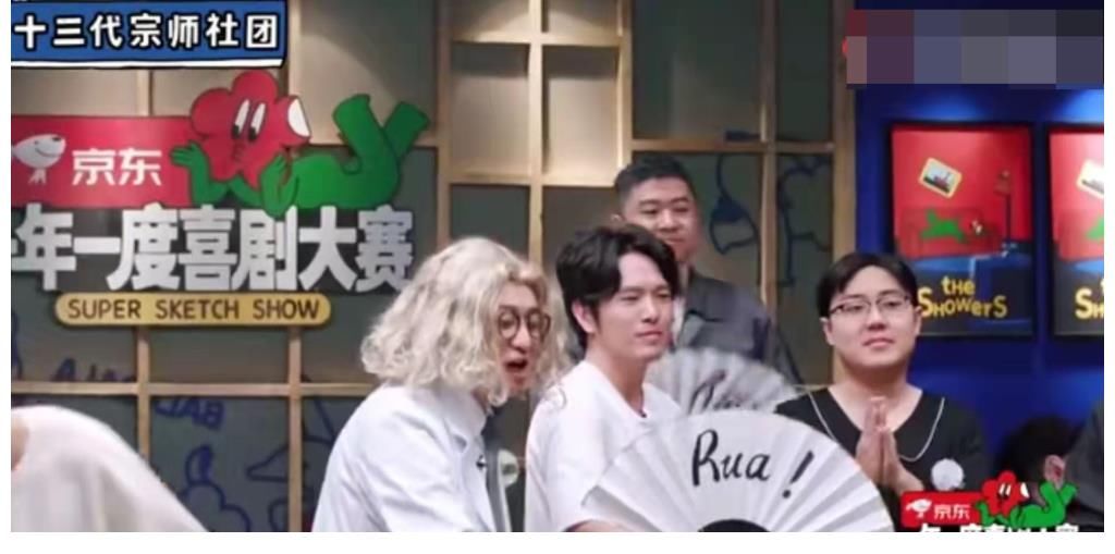 十三代宗师团队会不会成为下一个开心麻花？笑点新而且大胆