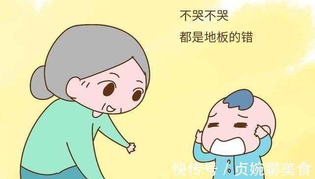 老人|老人带娃常说的8句话,当妈的听到了要赶紧制止,不然后果很严重