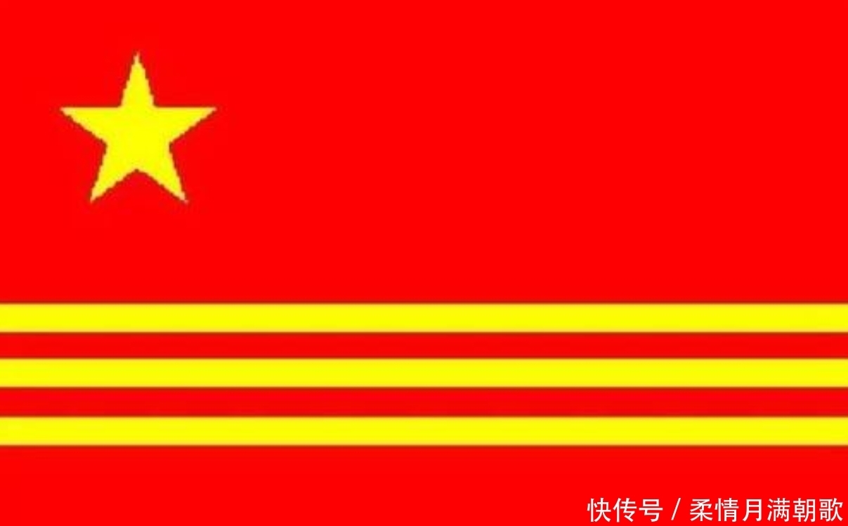 年前|71年前, 仅15人支持五星红旗, 第三号设计作品最高票有185人