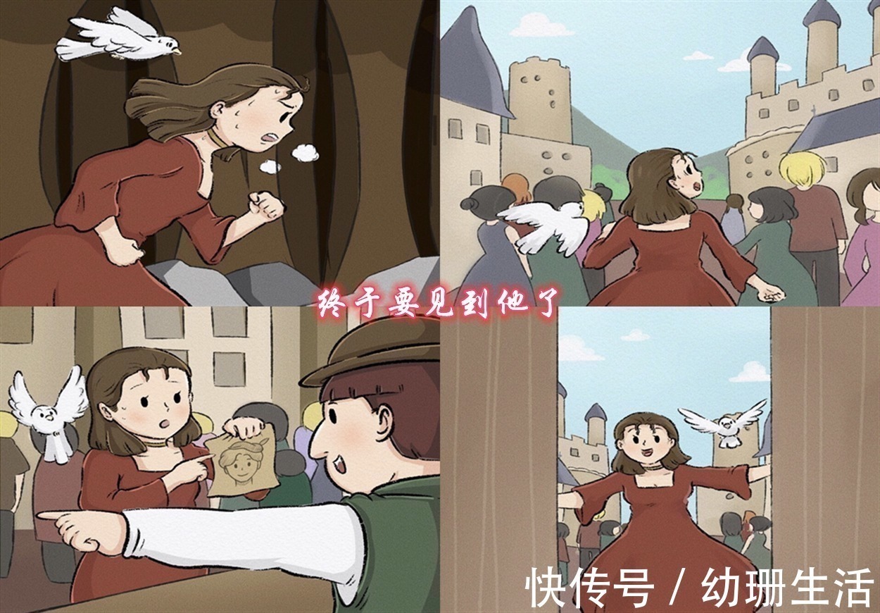 故事&新编长发公主的故事,单纯善良的公主却遇人不淑,或许这才是现实